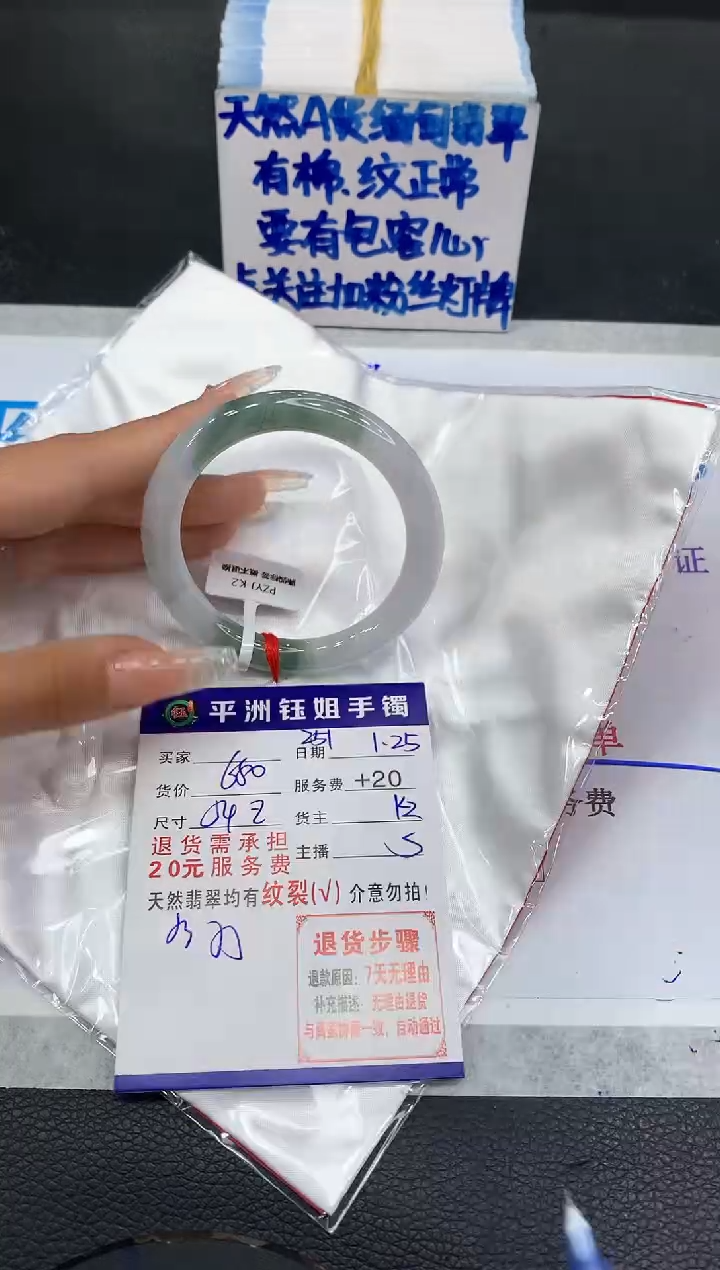 【闪购商品】翡翠手镯未镶嵌1111111111