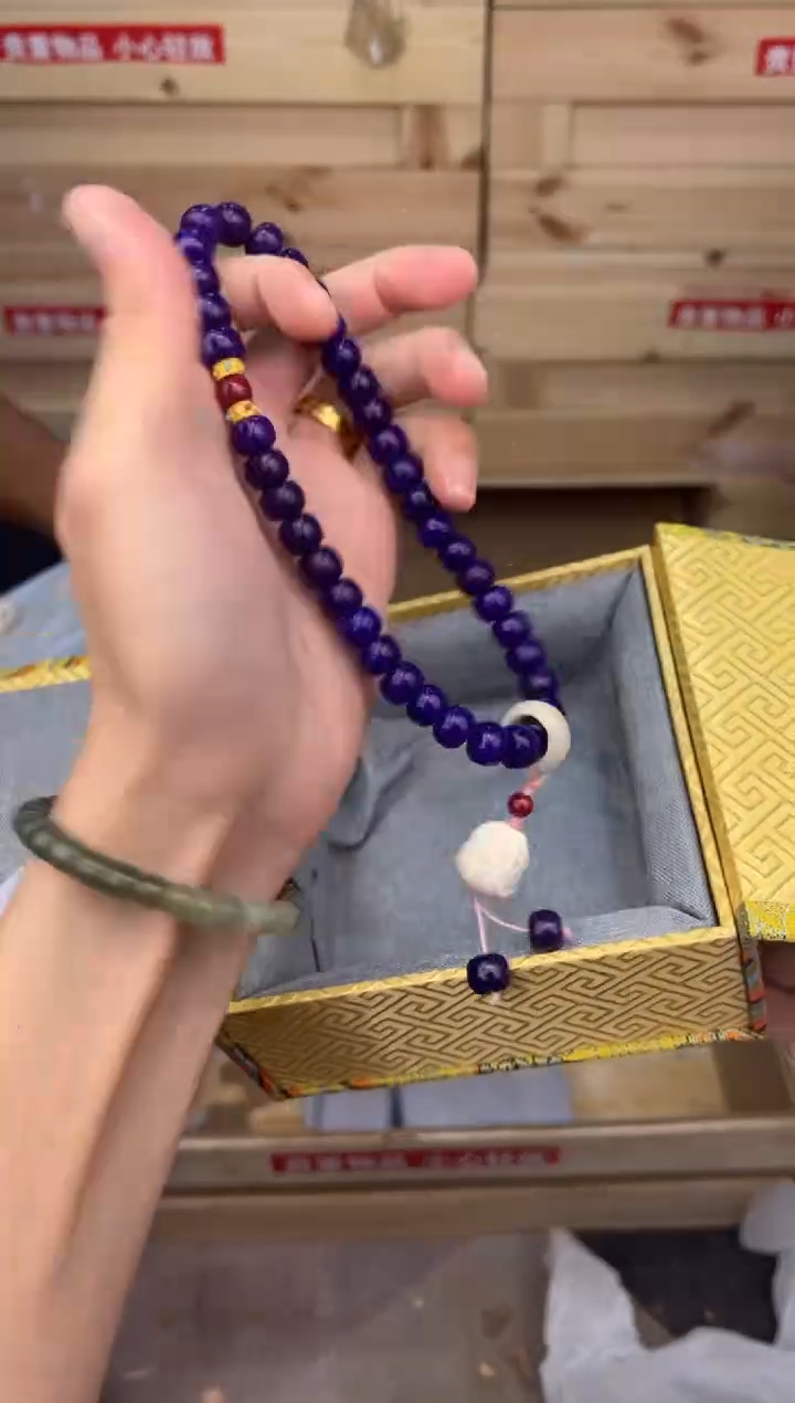 得闲文玩阁紫菩提链接@@ys939