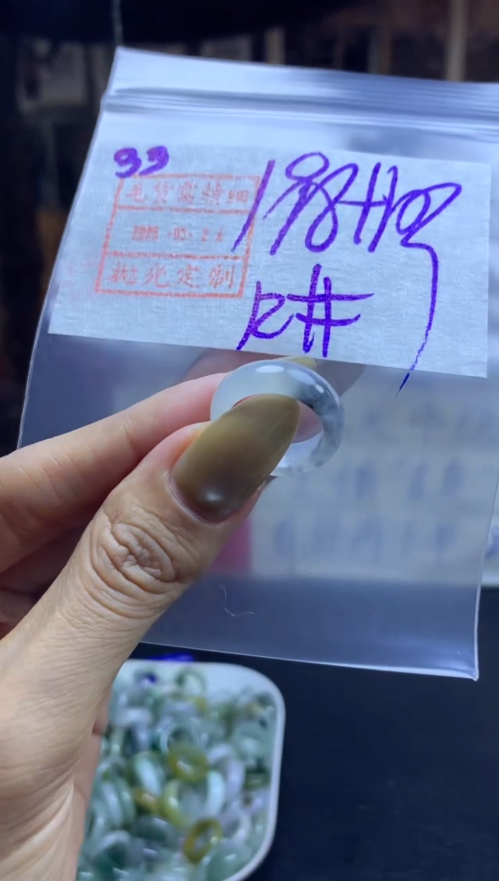 定制翡翠未镶嵌33戒圈12*208元毛货需精抛光