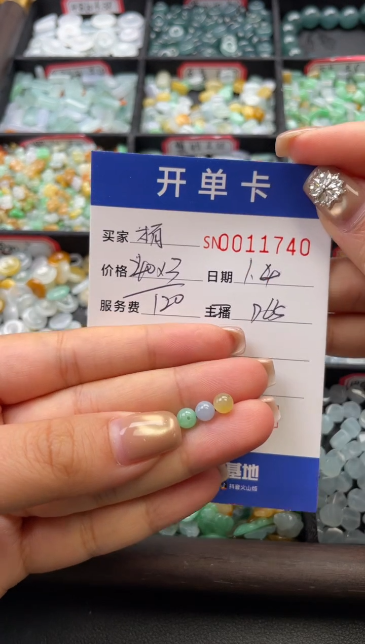 颈饰未镶嵌翡翠木****面11740