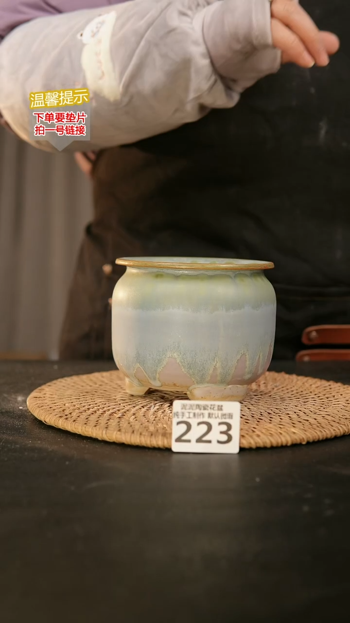 瓷片223内口径约9-10  外高约9-10