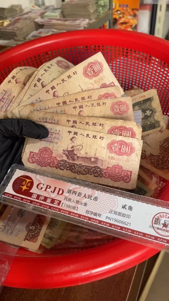 5张，拖拉机 号码随机真币 旧 瑕疵