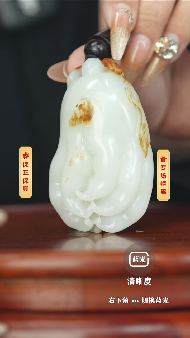 【闪购商品】和田玉把件未镶嵌佛手