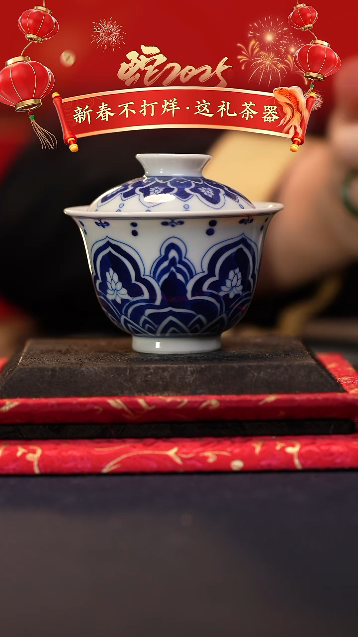 【闪购商品】@@青花青景德镇陶瓷如意小盖碗