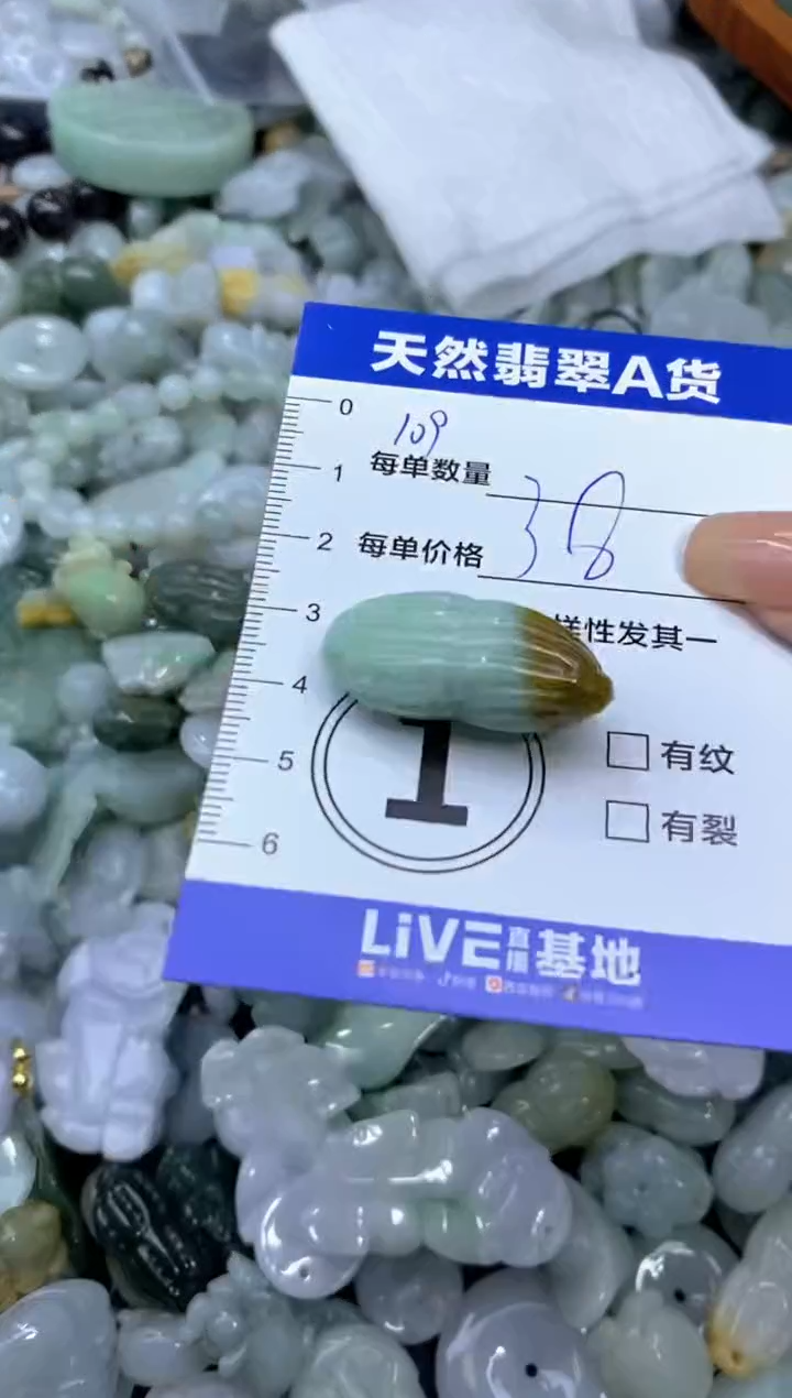 颈饰未镶嵌翡翠天然翡翠A货批量多样性发一件