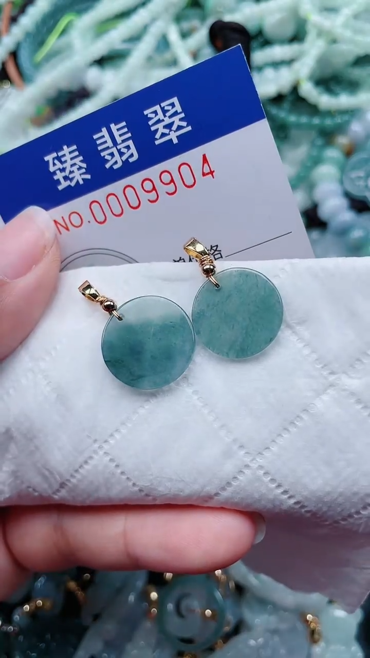 颈饰未镶嵌翡翠.0009904