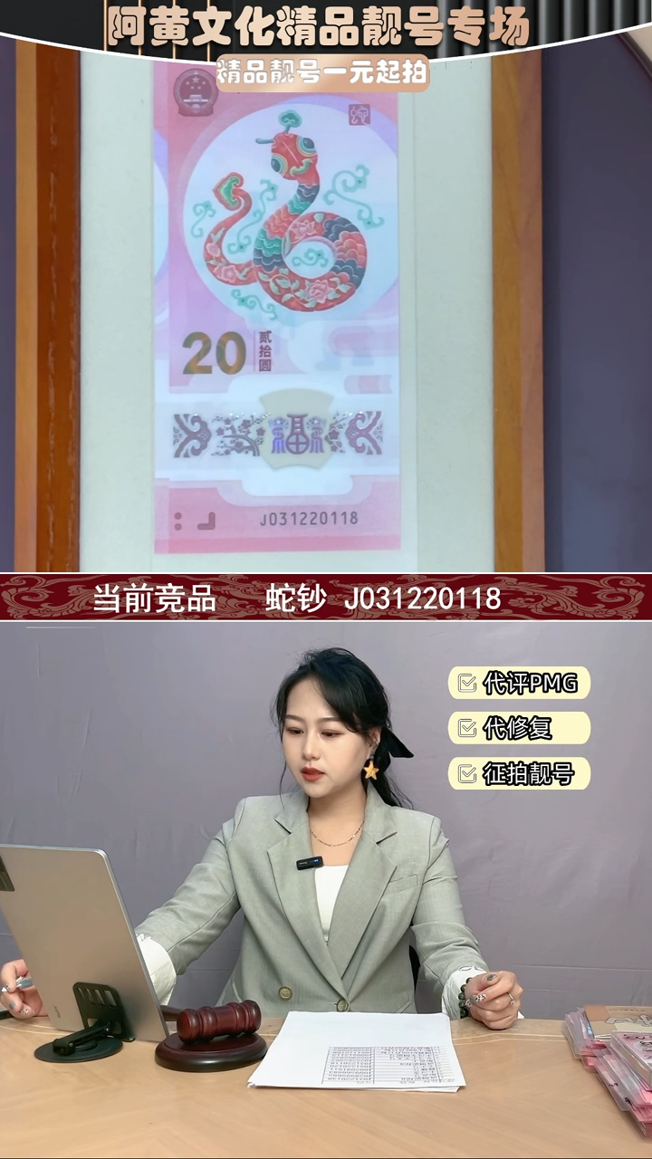 【闪购商品】塑料031220120        