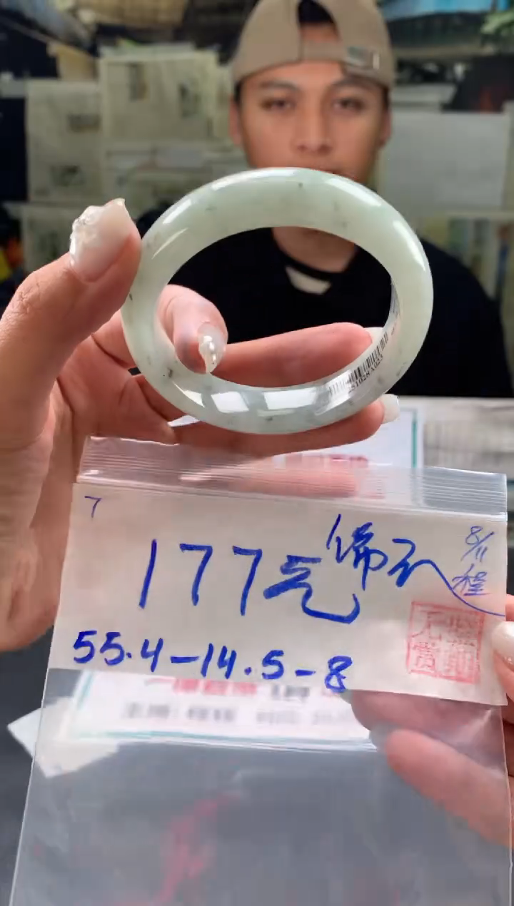 未镶嵌手镯翡翠锦*翡翠手镯 下单联系小耳机#7