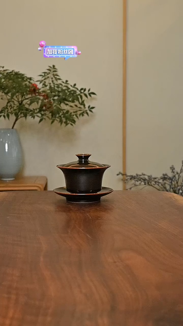 盖碗 矿石釉 微瑕 朱家汝窑款