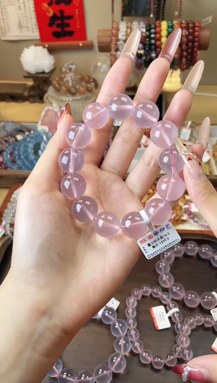 【闪购商品】水晶手串未镶嵌莫桑比克粉水晶16.5mm