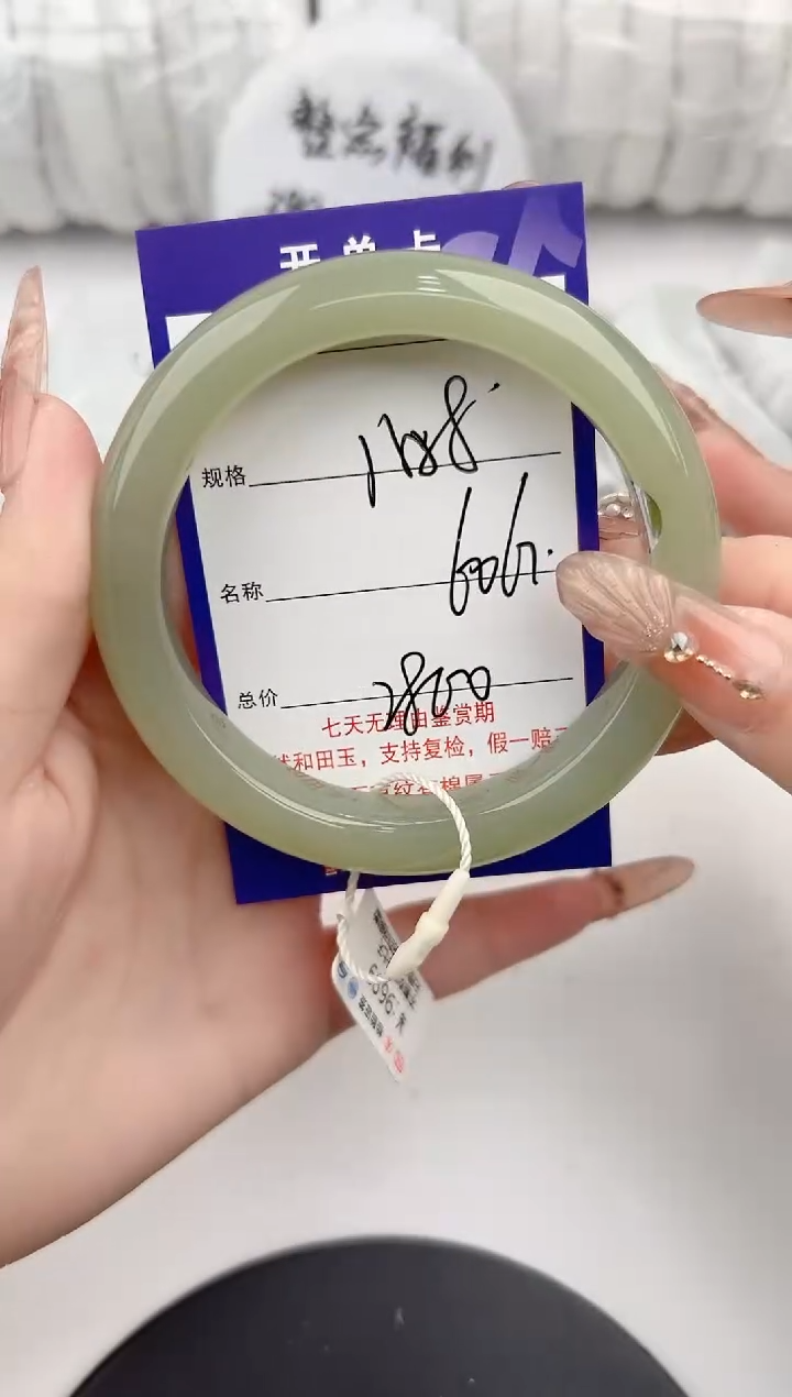 【闪购商品】和田玉手镯未镶嵌158颜色微差无瑕