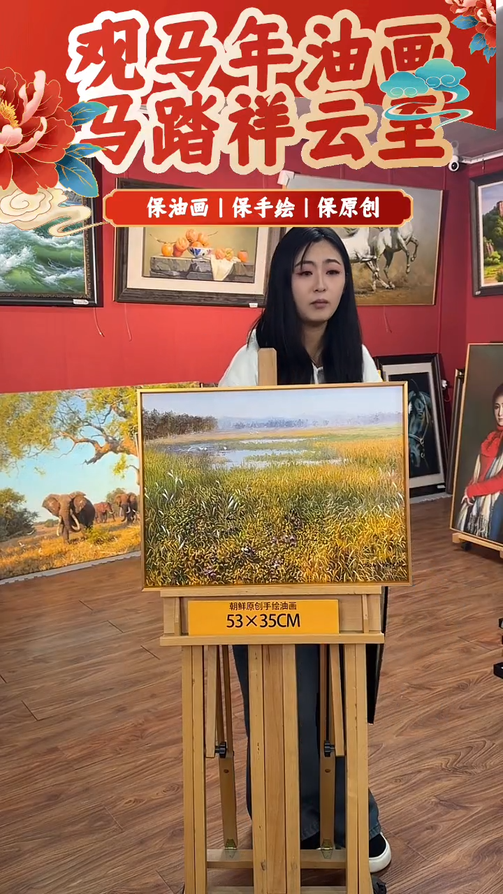 油画【8号】约53*35cm丨朝鲜原创纯手绘孤品油画丨顺丰包邮