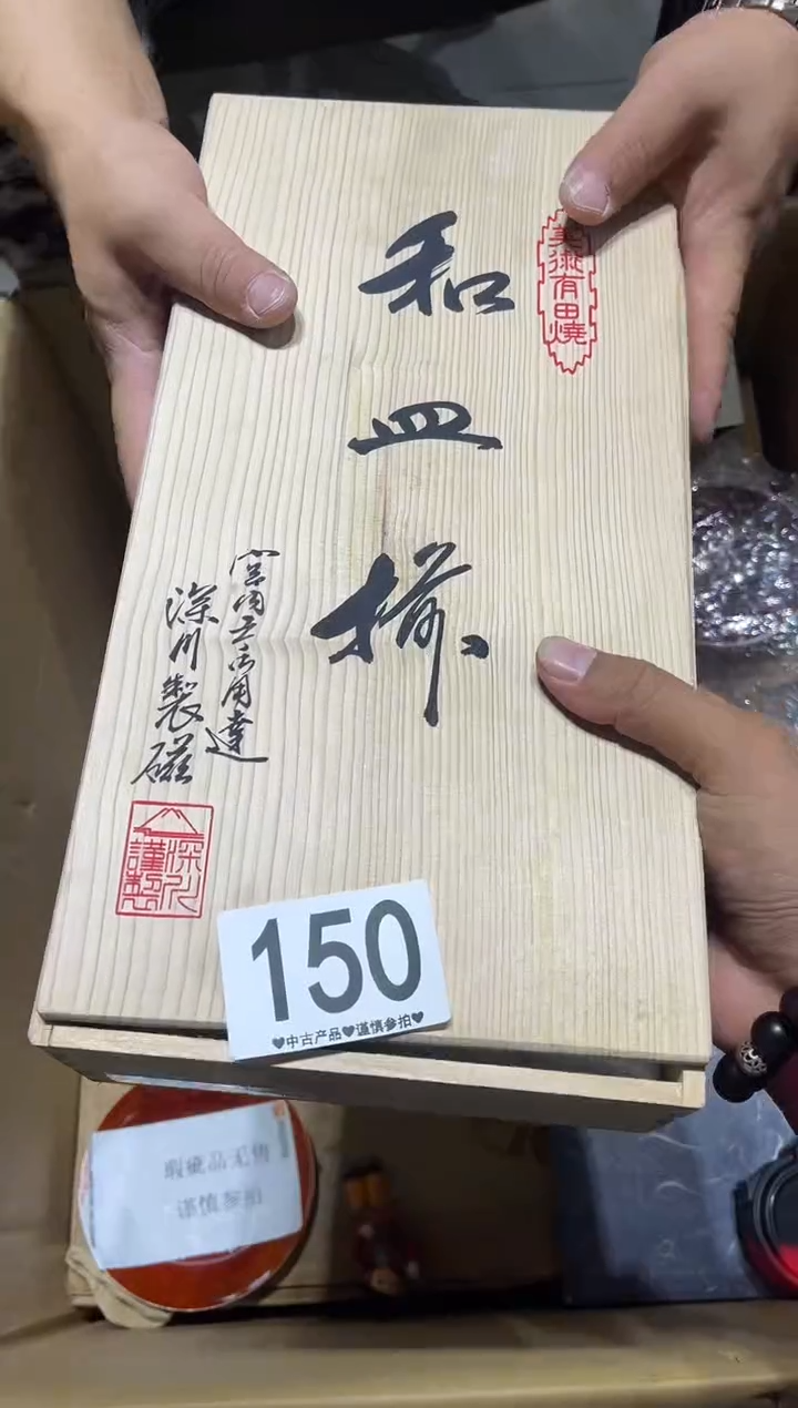 瓷片你***～150.......