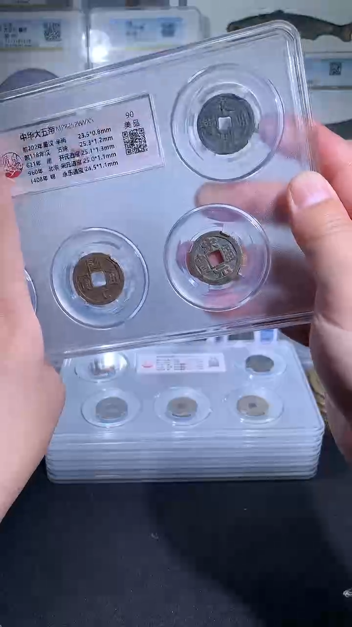 铜御泉收藏中华大五帝一套90