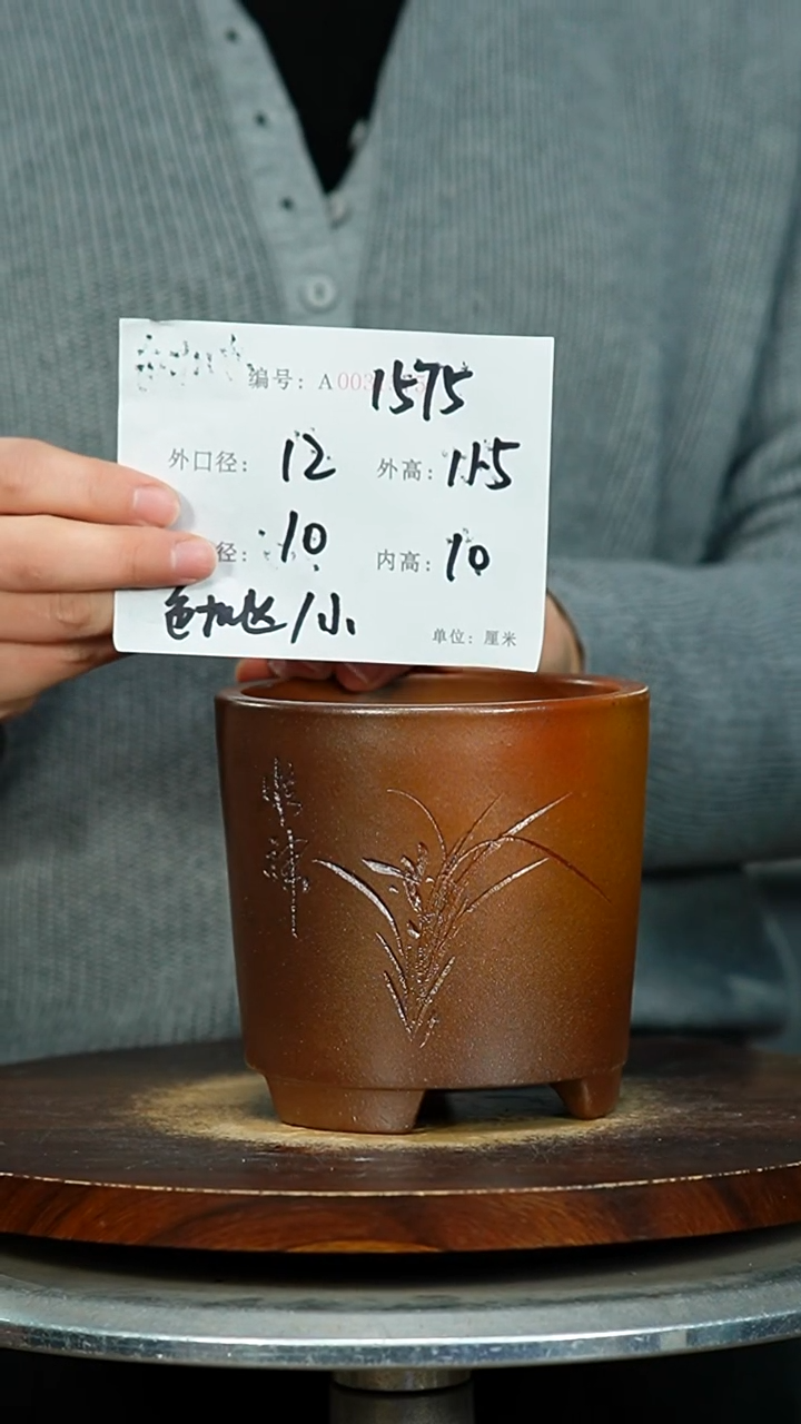 紫砂花盆1575 紫砂花盆紫砂