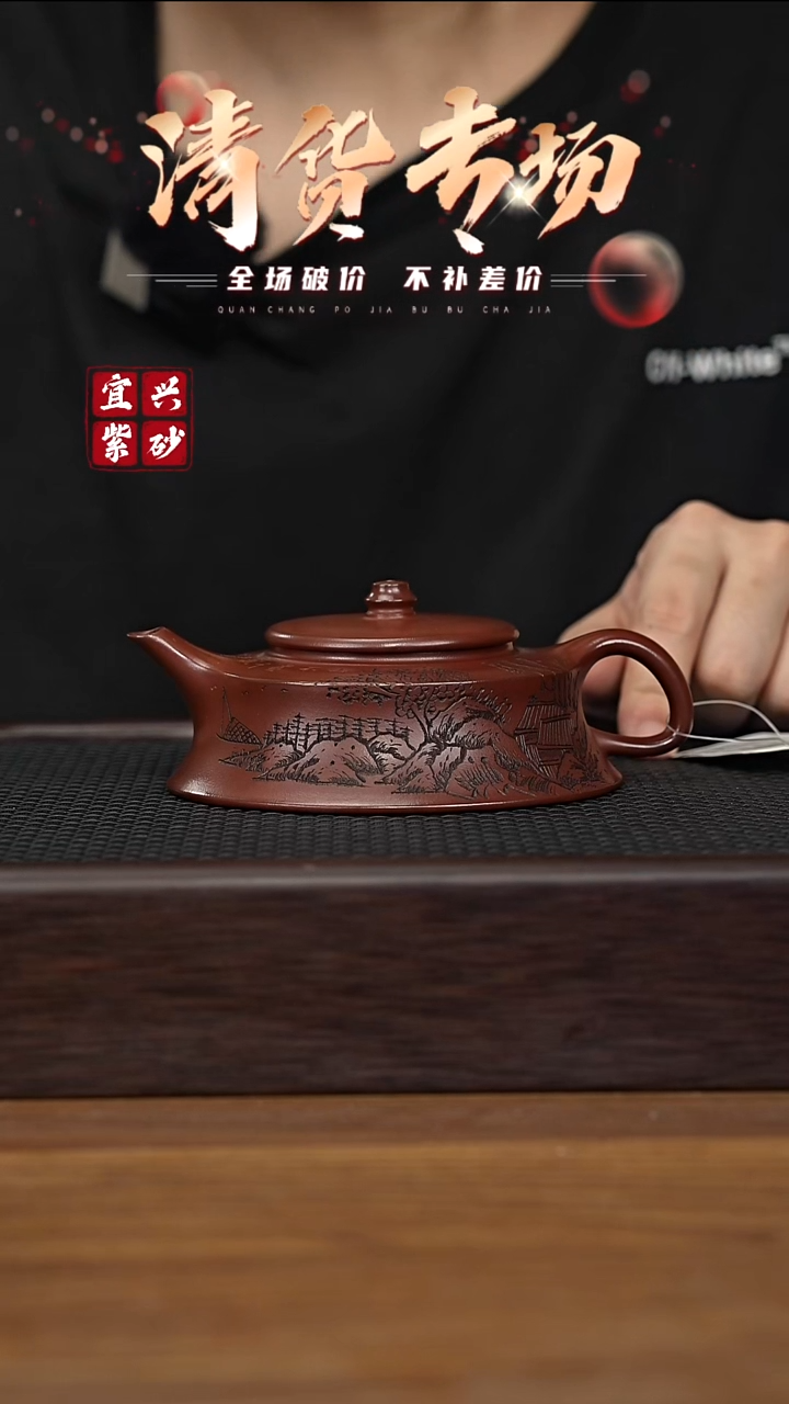 茶壶紫砂宜兴原矿紫砂壶