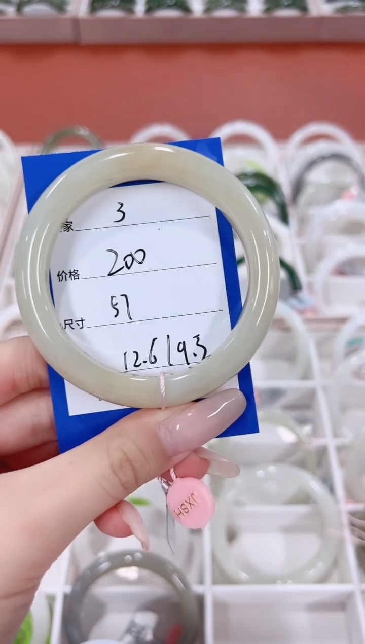 未镶嵌手镯和田玉3一口糖