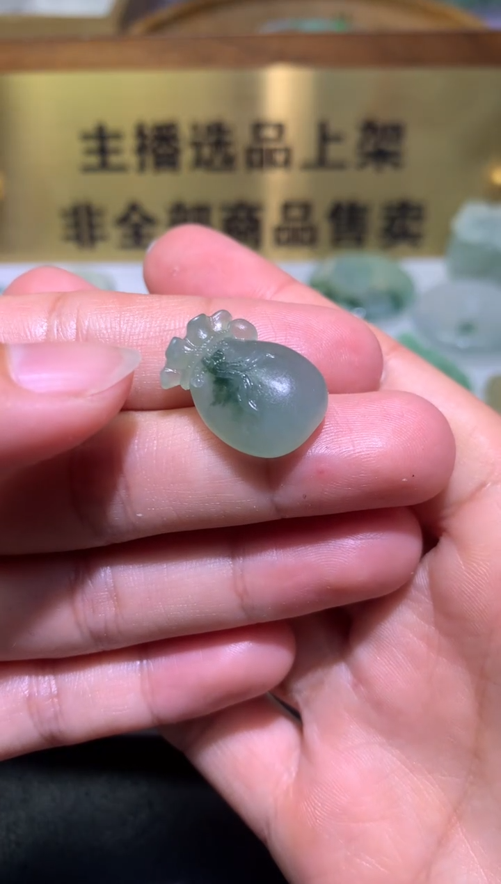【闪购商品】定制翡翠未镶嵌毛货
