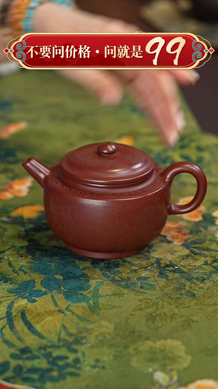 【闪购商品】紫砂茶壶宜兴紫砂