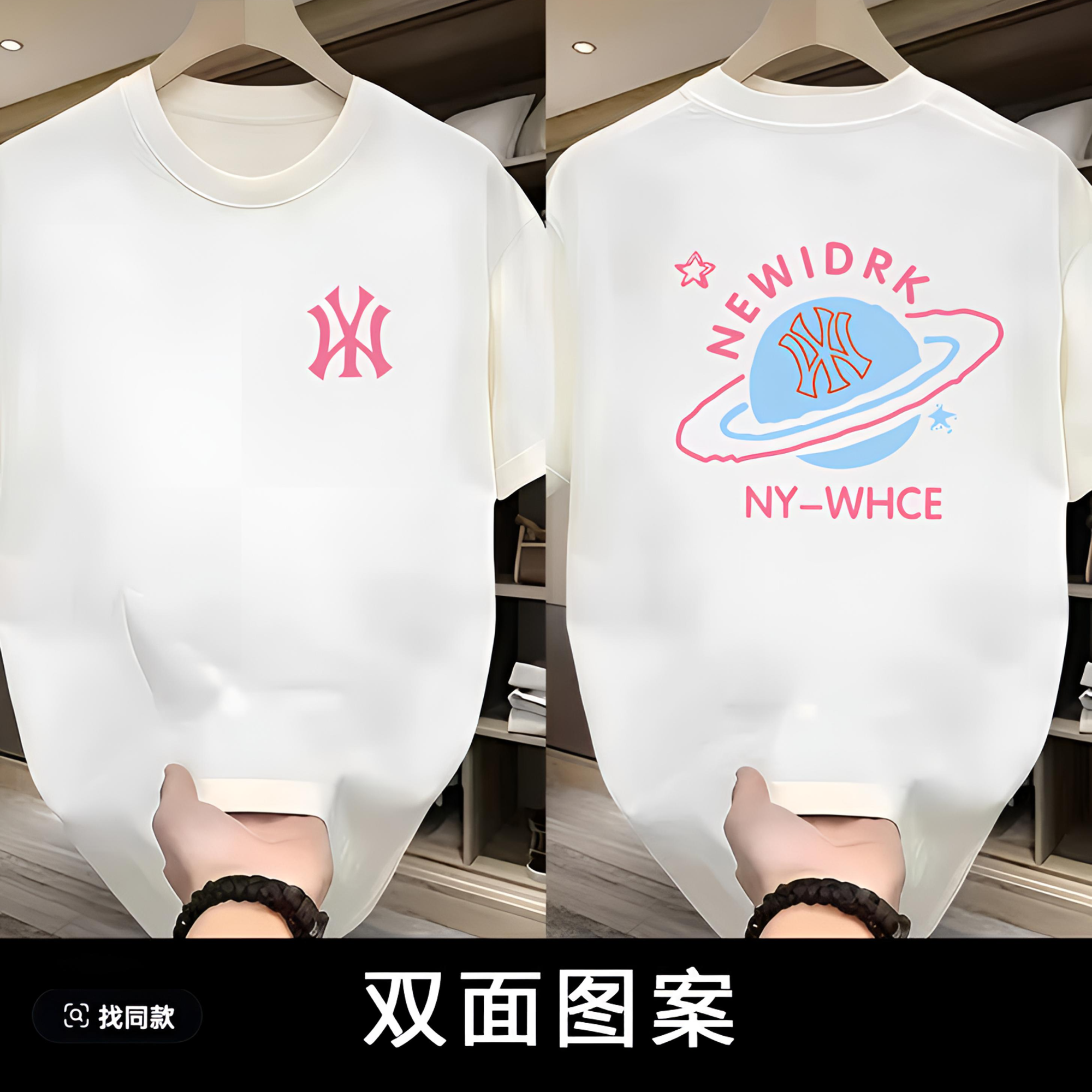 B粉丝 【一折福利】夏季潮牌男女同款百搭圆领T恤