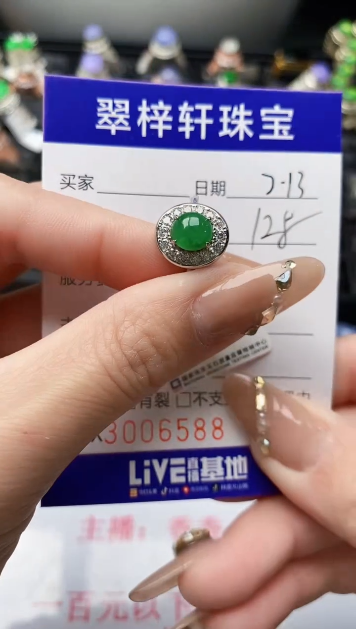 【闪购商品】翡翠戒指银S925镶嵌/6588