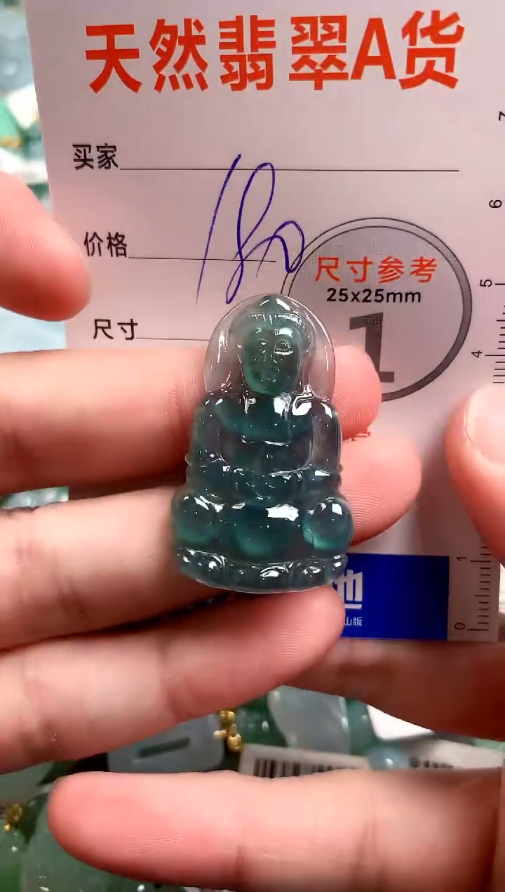 【闪购商品】翡翠颈饰未镶嵌0899985144