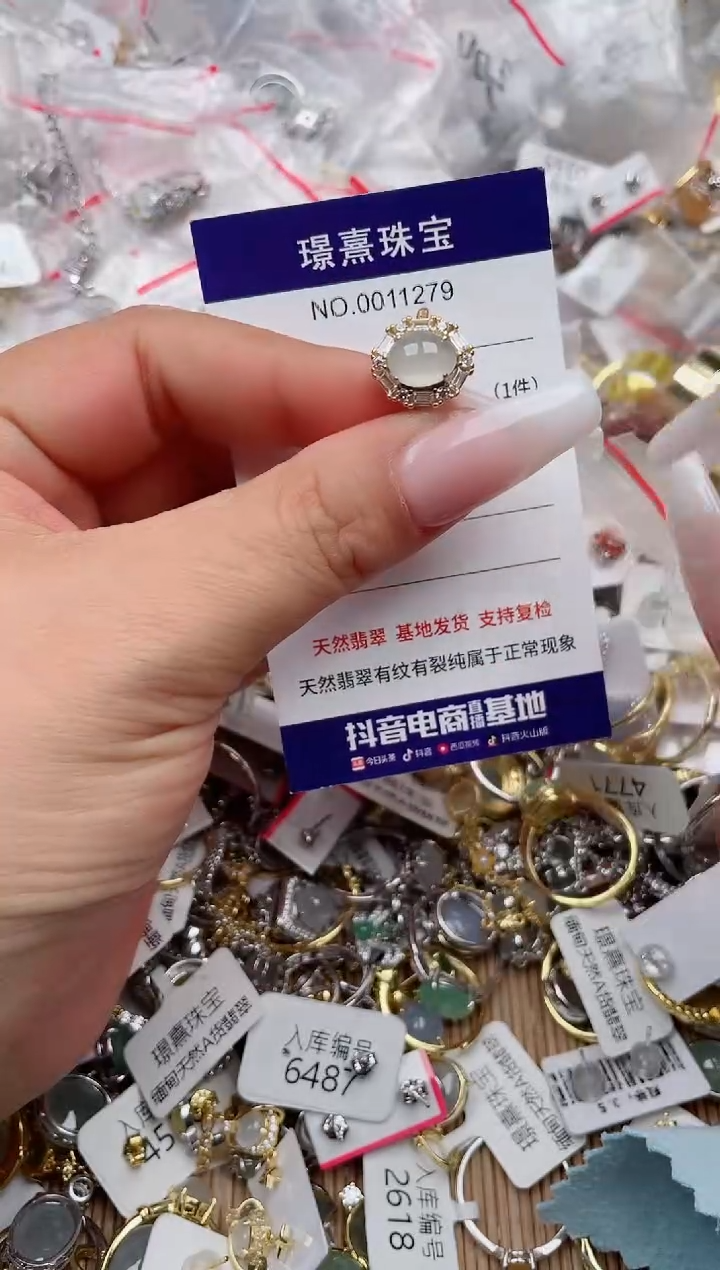 【闪购商品】翡翠银S925镶嵌戒指、