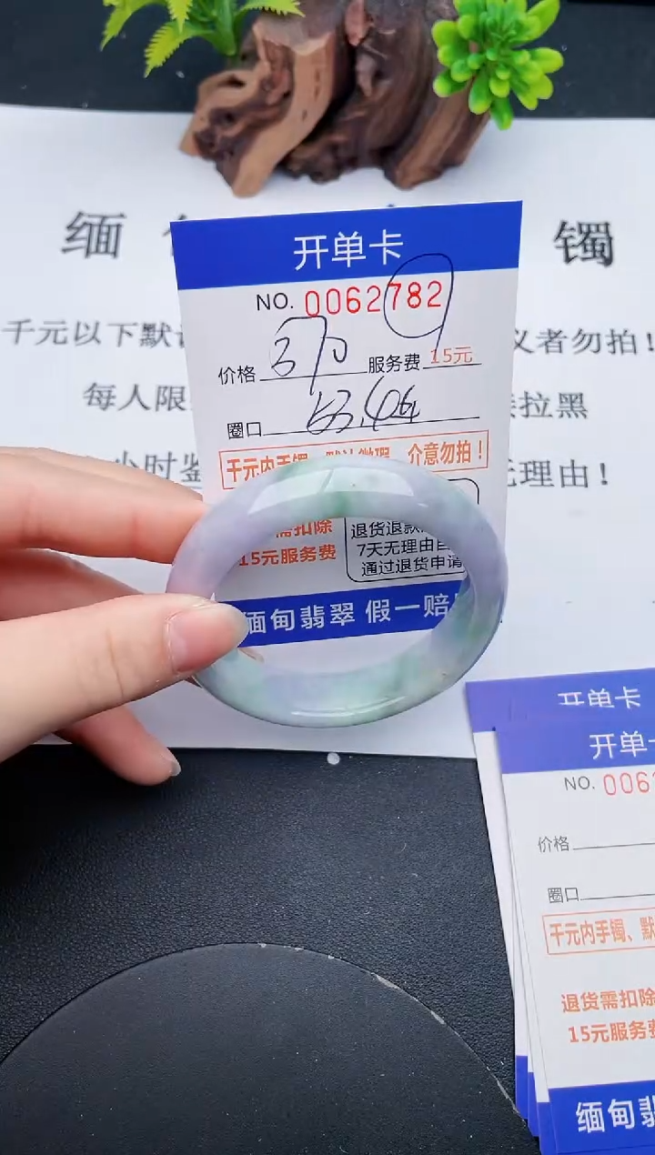 【闪购商品】82丽致优雅手镯时尚百搭