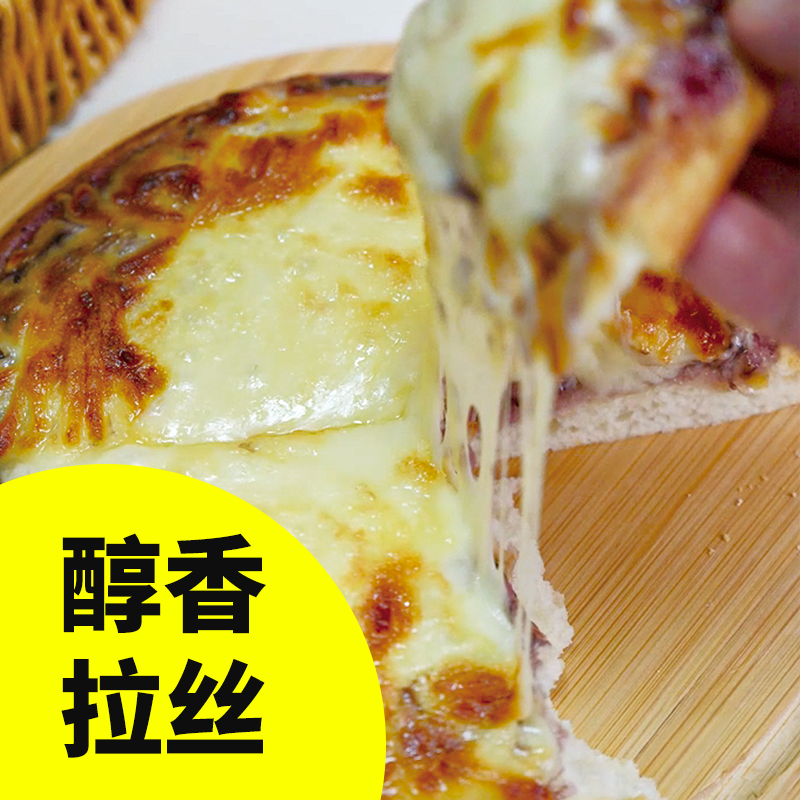 【牛诗诗披萨5盒装】多种口味披萨半成品加热即食空气炸锅早餐速食