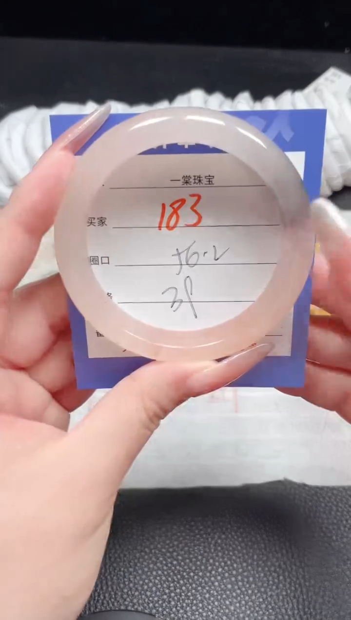 【闪购商品】石英质玉手镯未镶嵌183