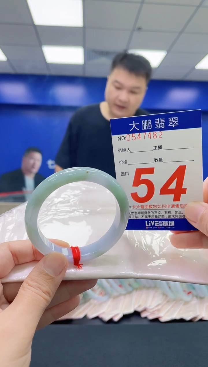 翡翠手镯未镶嵌AAAAAAAAAA