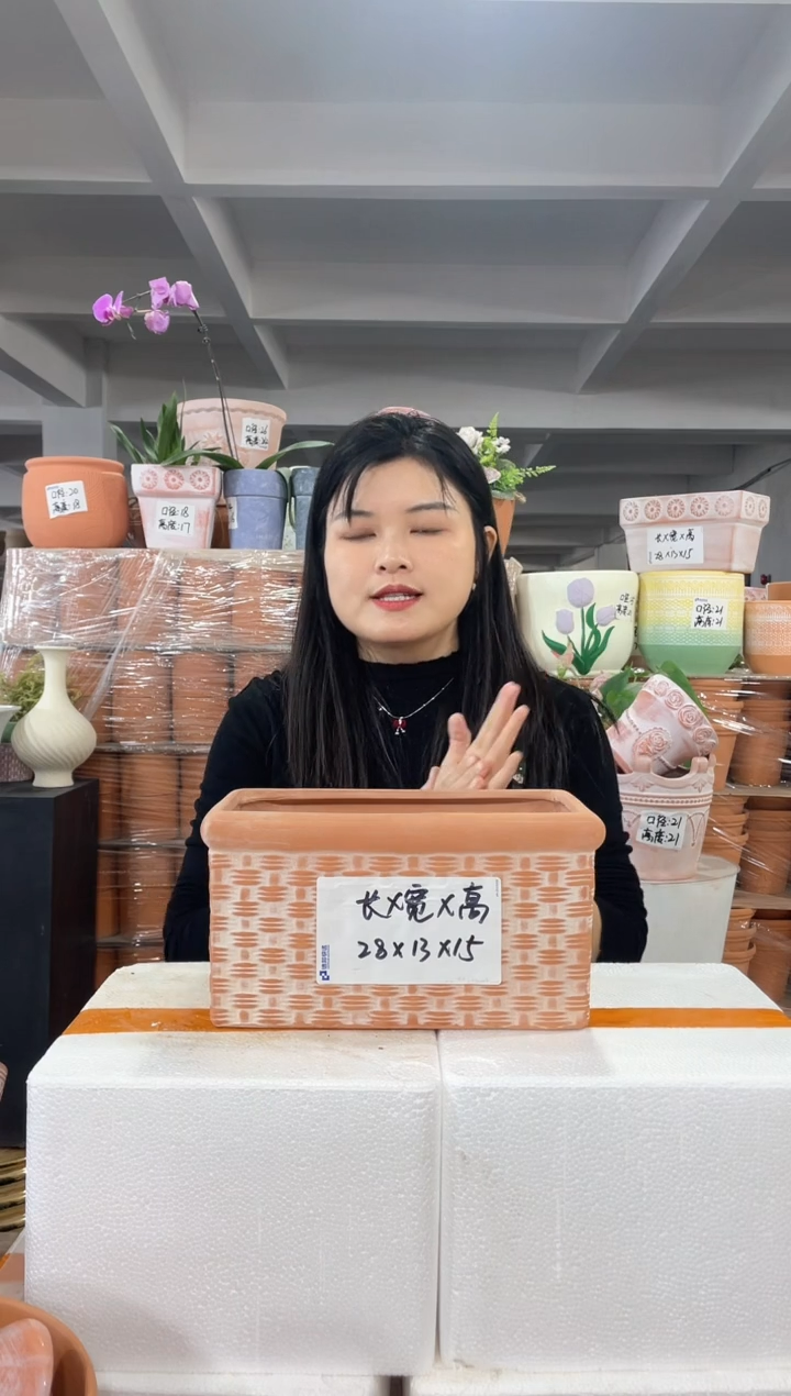 【闪购商品】红陶复古竹编长方28-13-15