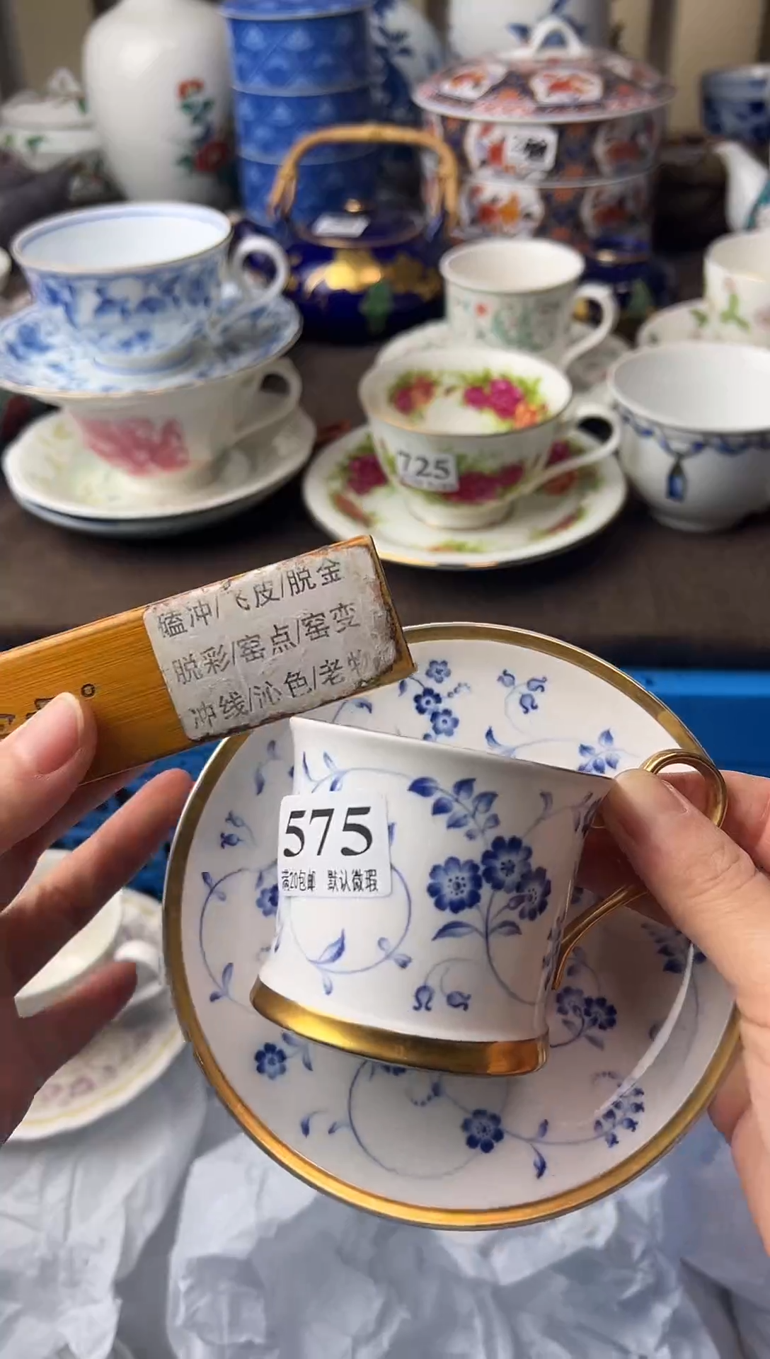 瓷片悦**物11111111111