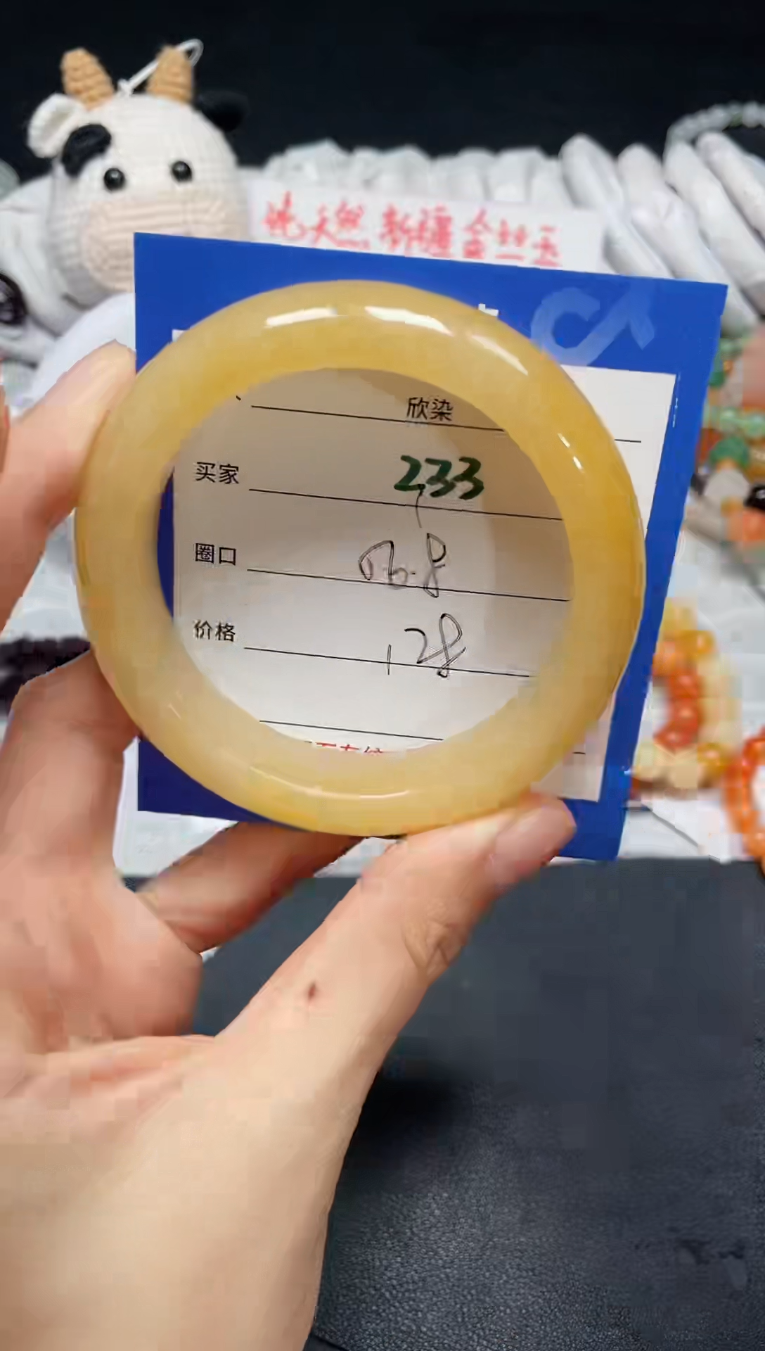 【闪购商品】石英质玉手镯未镶嵌233