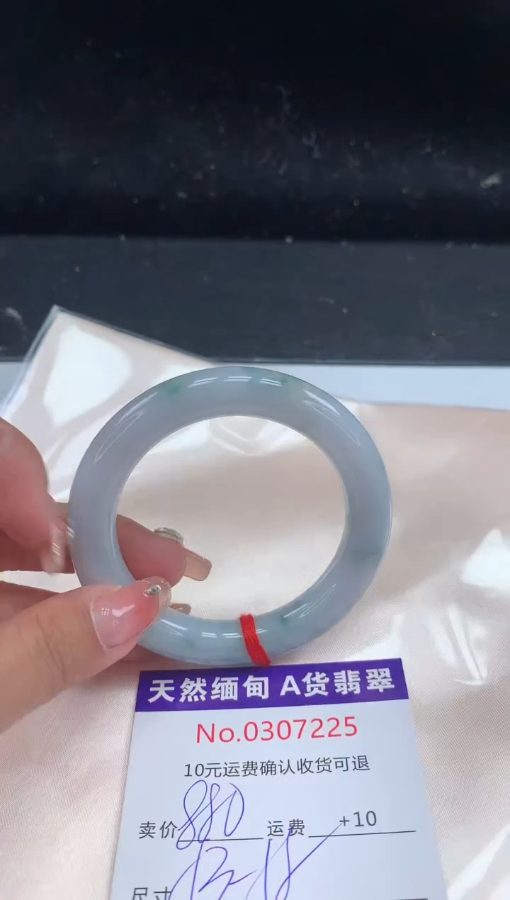 【闪购商品】翡翠手镯未镶嵌有纹，完美者勿拍