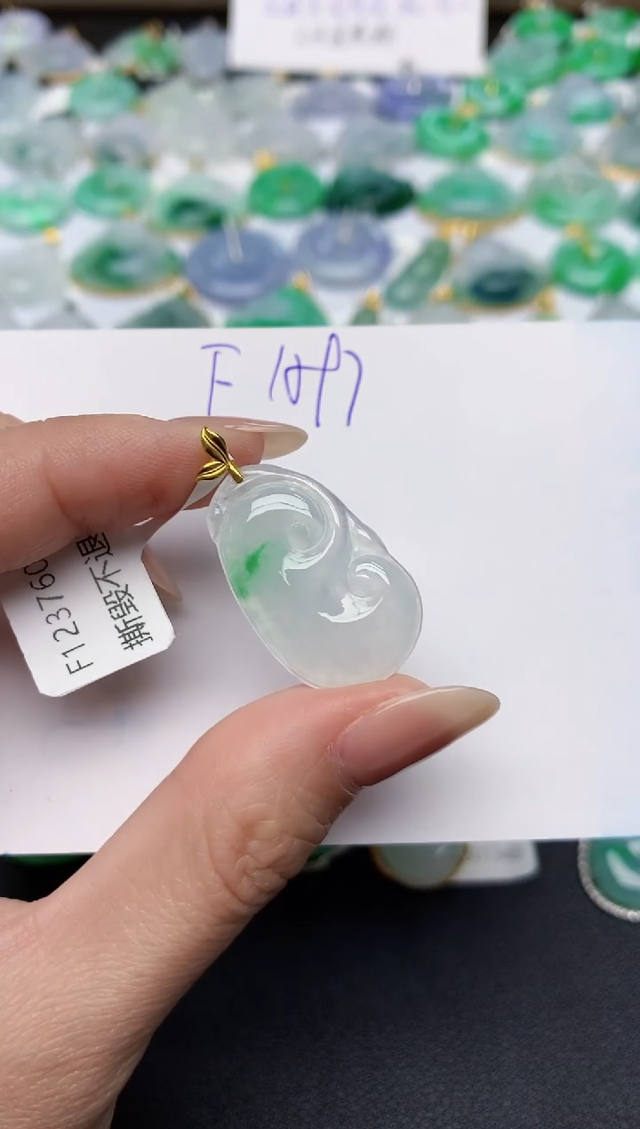 颈饰18K金镶嵌翡翠天然缅甸A货翡翠百元以上9元证书费自理