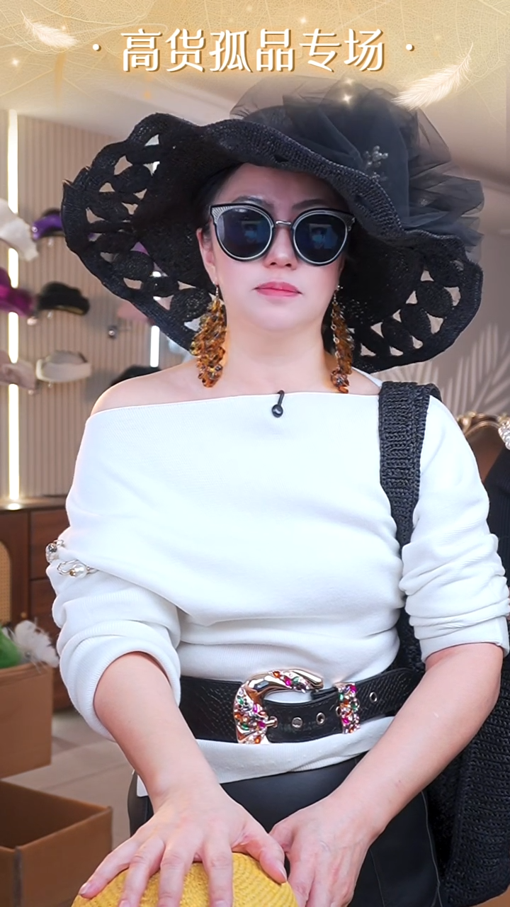 草拉菲草黑色帽子包包一套