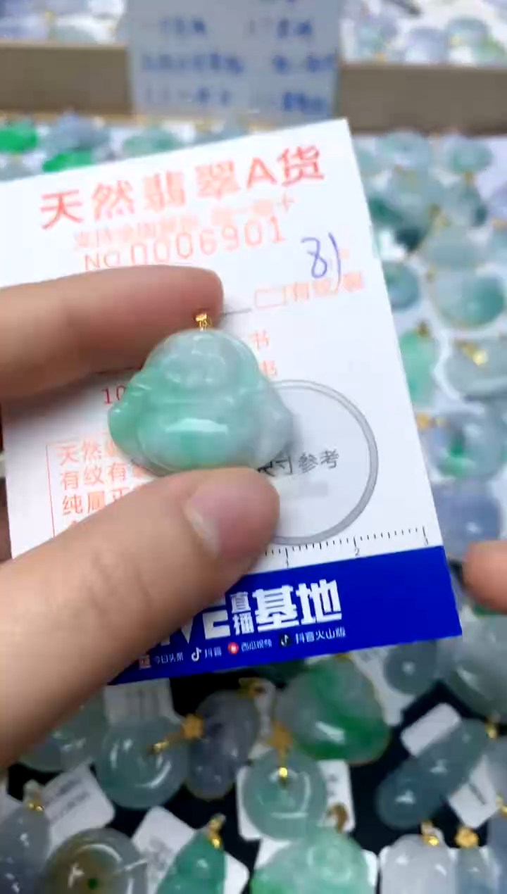 【闪购商品】翡翠颈饰18K金镶嵌81天然A货翡翠