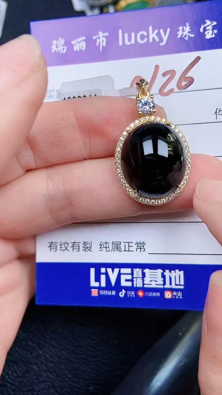 颈饰银S925镶嵌翡翠0126