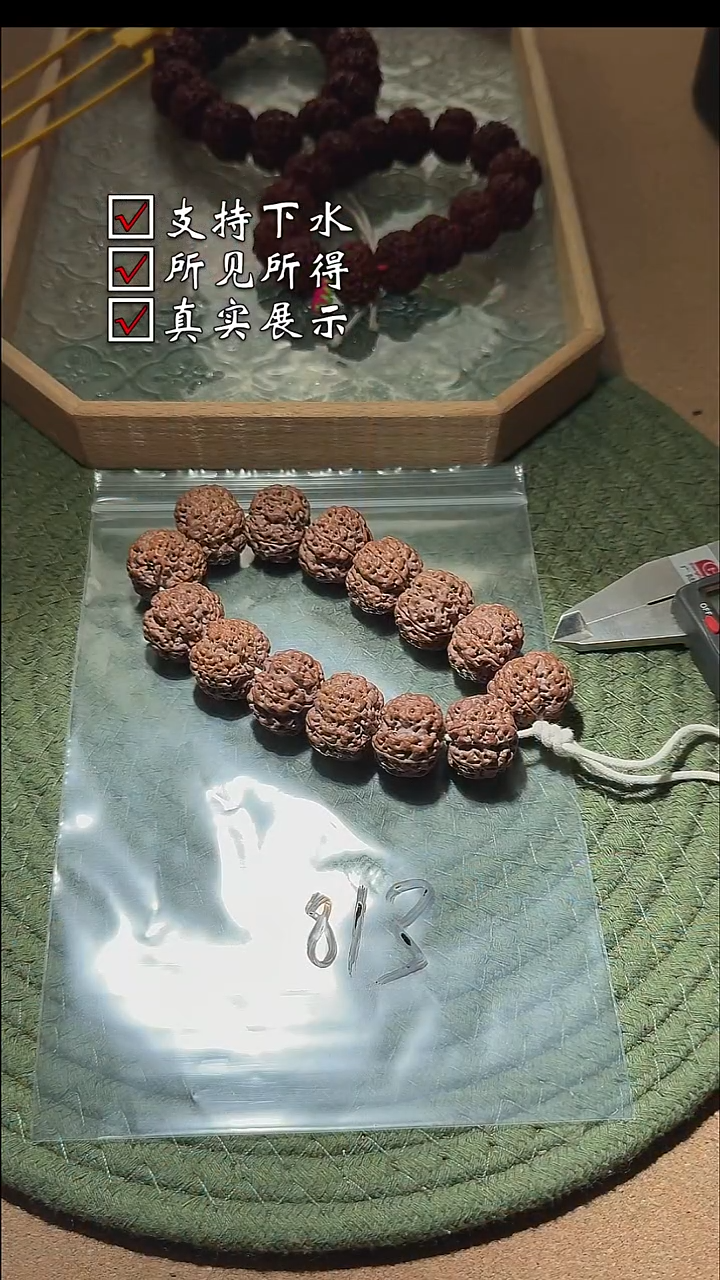 手串金刚菩提813