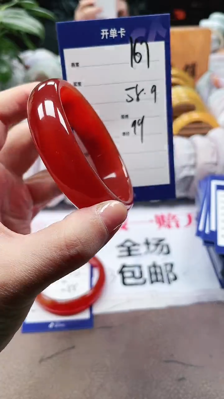 【闪购商品】玛瑙/玉髓手镯未镶嵌a167 5859多样性发货