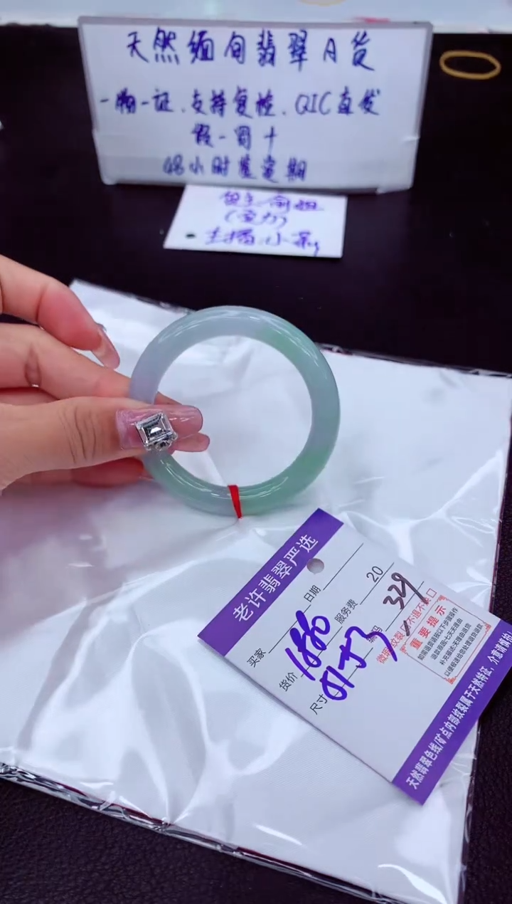 【闪购商品】翡翠未镶嵌手镯11111111