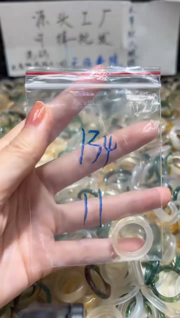 未镶嵌戒指玛瑙/玉髓134
