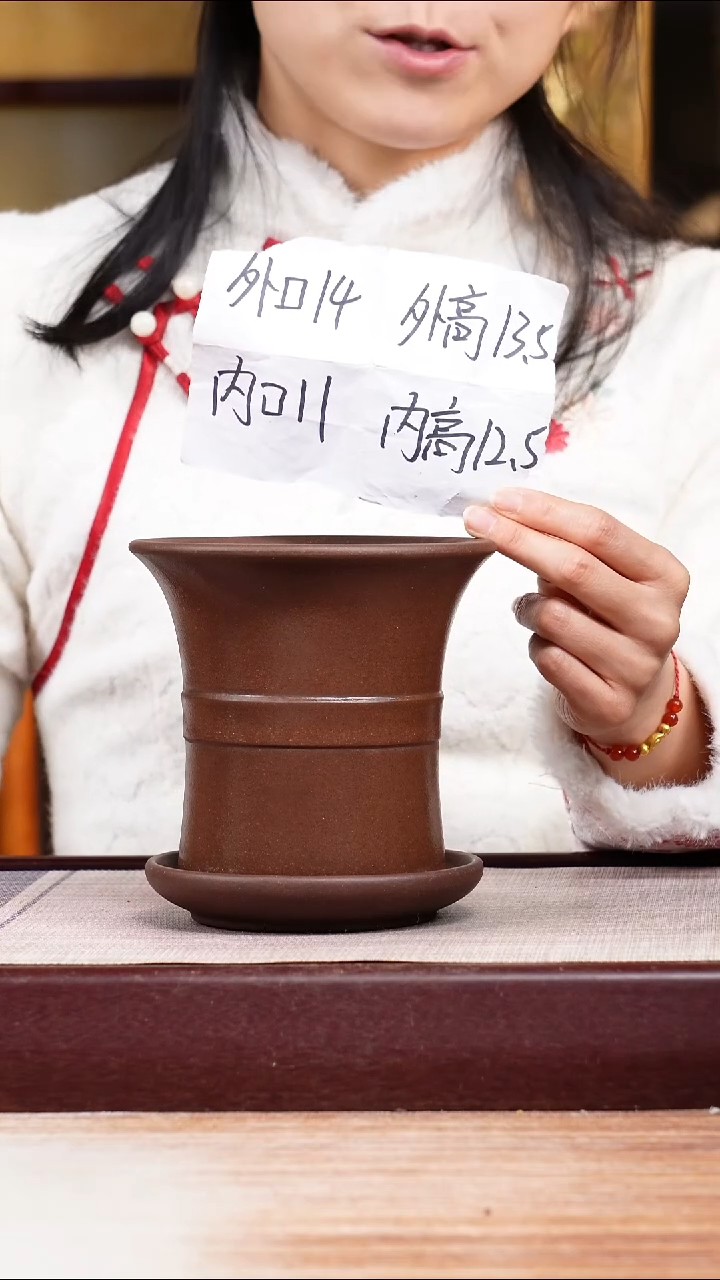 紫砂花盆紫泥迷你中带小喇叭一只带色差托盘