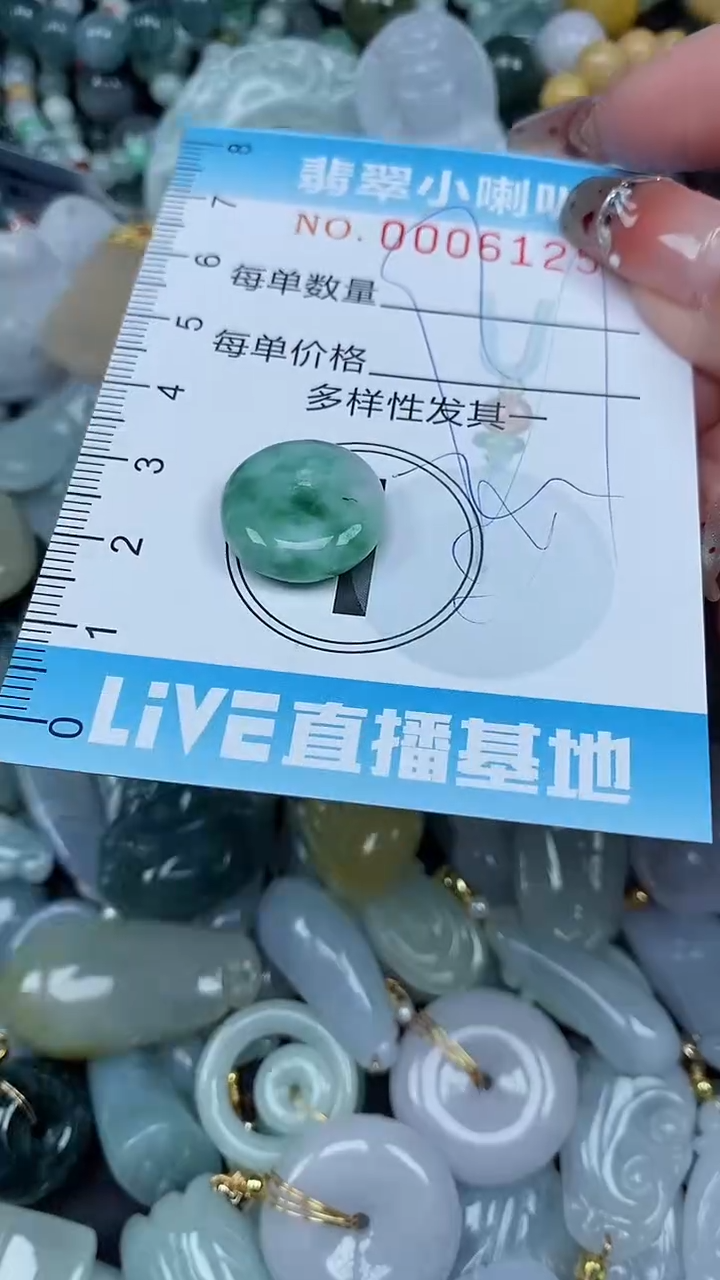 【闪购商品】翡翠颈饰未镶嵌闪购0006125