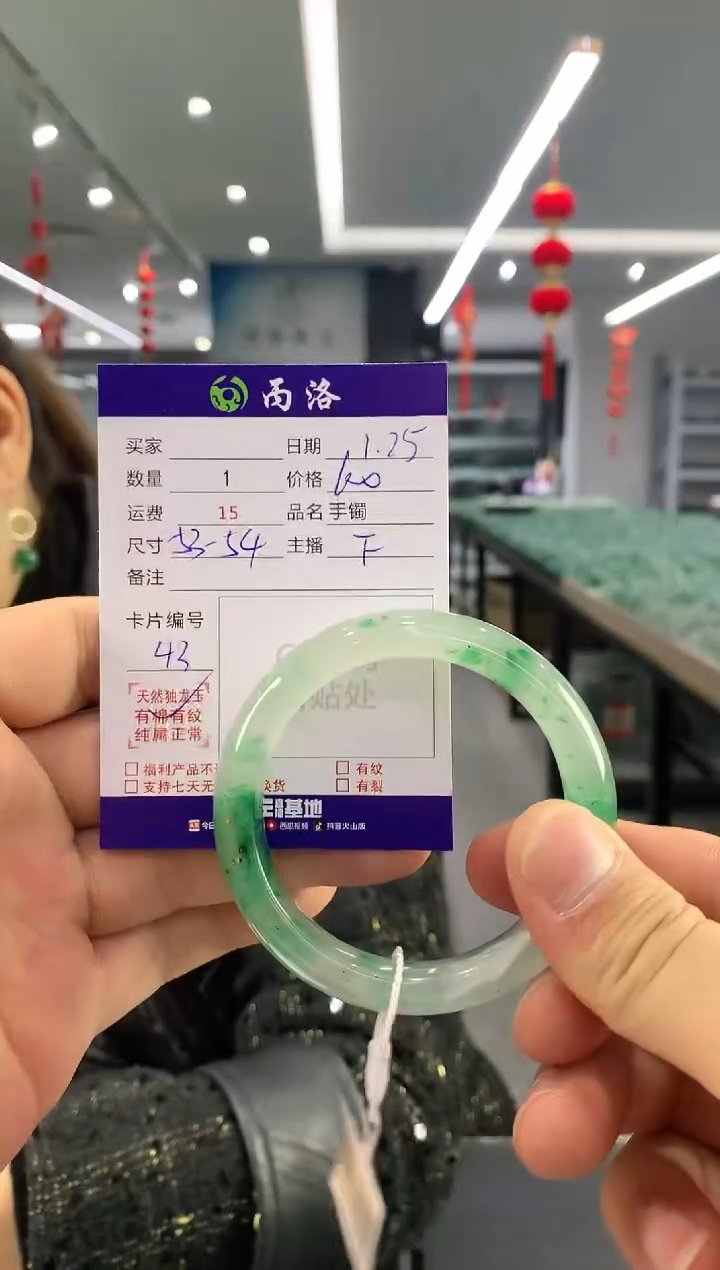 【闪购商品】石英质玉手镯未镶嵌手镯