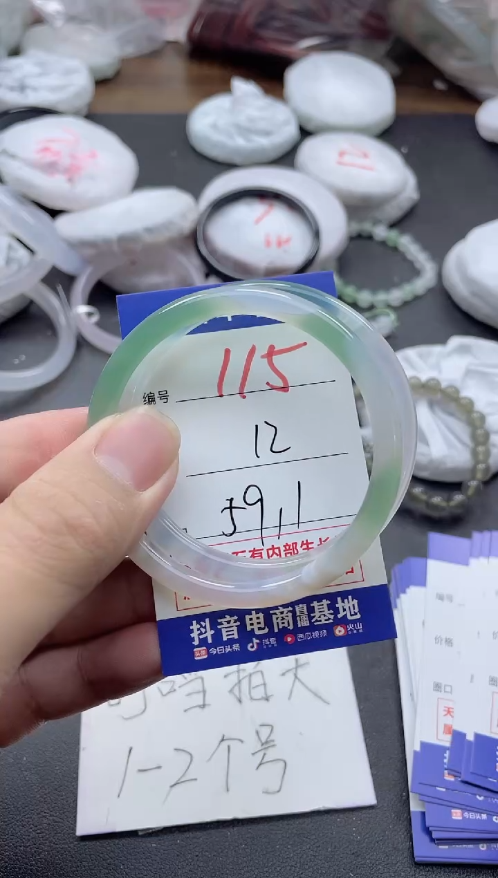 【闪购商品】玛瑙/玉髓手镯未镶嵌115
