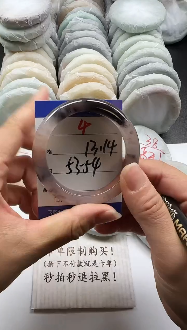 未镶嵌手镯石英质玉4