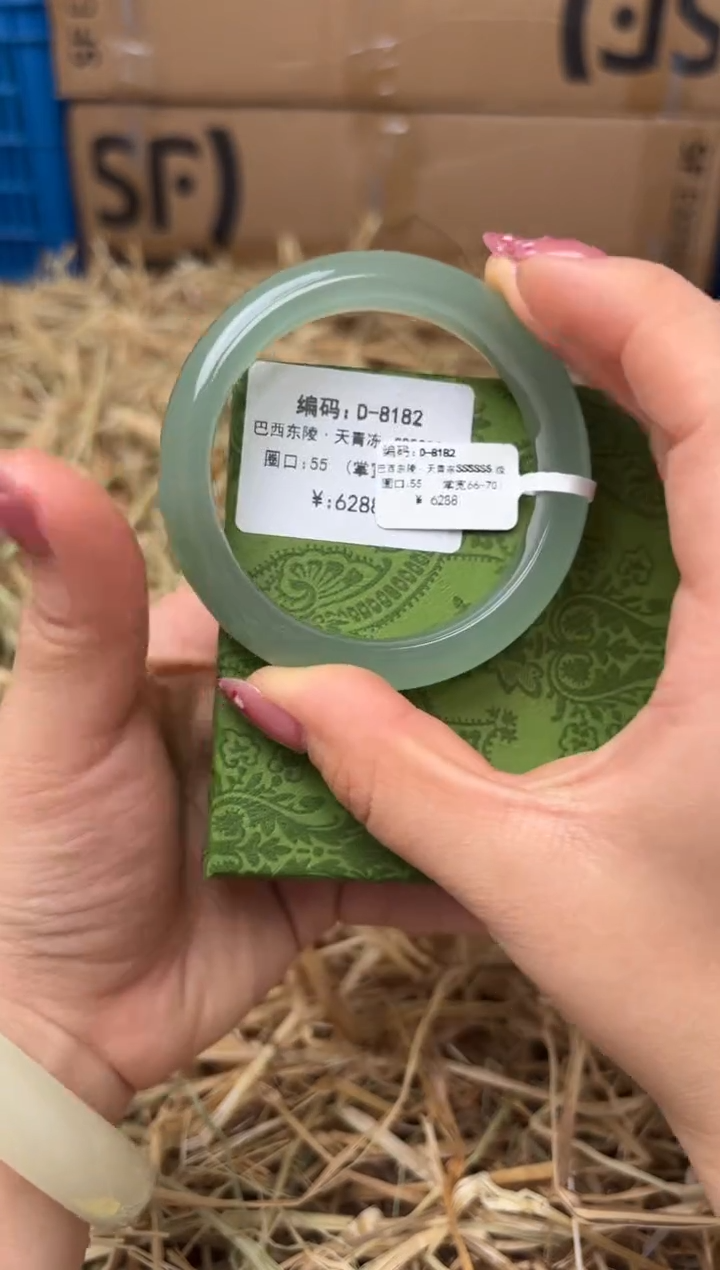 未镶嵌手镯石英质玉D-8182