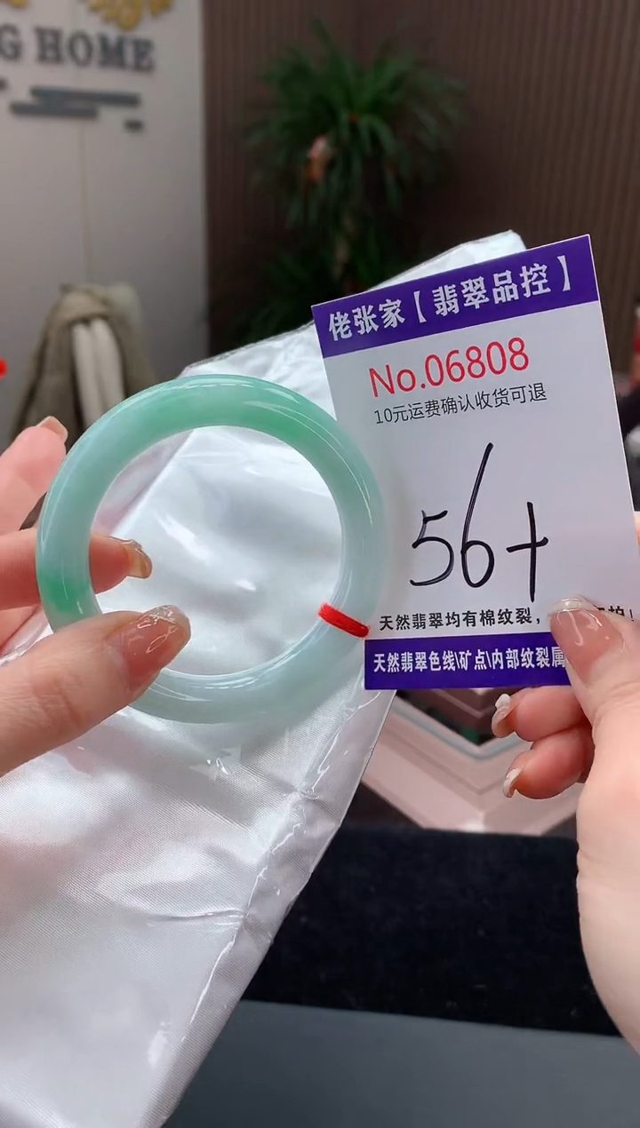 【闪购商品】翡翠手镯未镶嵌天然缅甸A货翡翠
